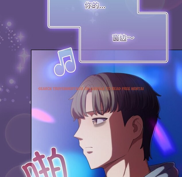 查看漫画喵來的戀愛 - 第30話 - sayhentaiz.net中的3646658图片