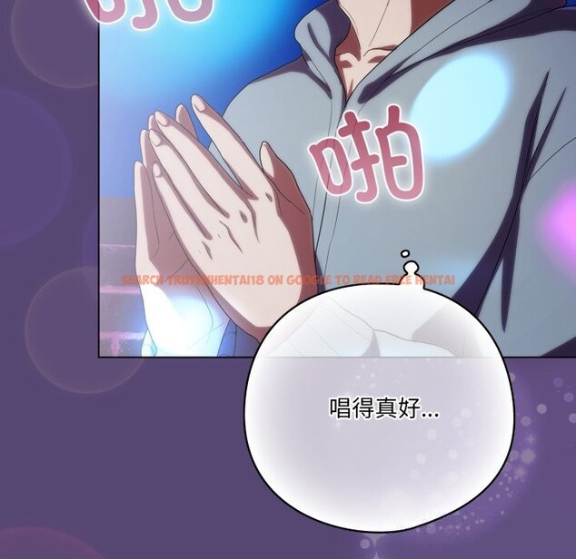 查看漫画喵來的戀愛 - 第30話 - sayhentaiz.net中的3646659图片