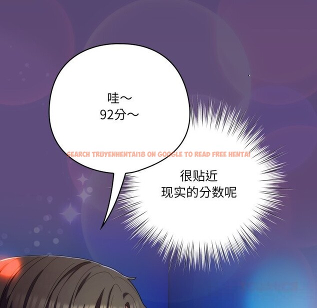 查看漫画喵來的戀愛 - 第30話 - sayhentaiz.net中的3646671图片