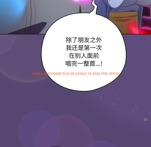 查看漫画喵來的戀愛 - 第30話 - sayhentaiz.net中的3646673图片