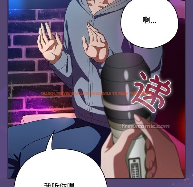 查看漫画喵來的戀愛 - 第30話 - sayhentaiz.net中的3646675图片