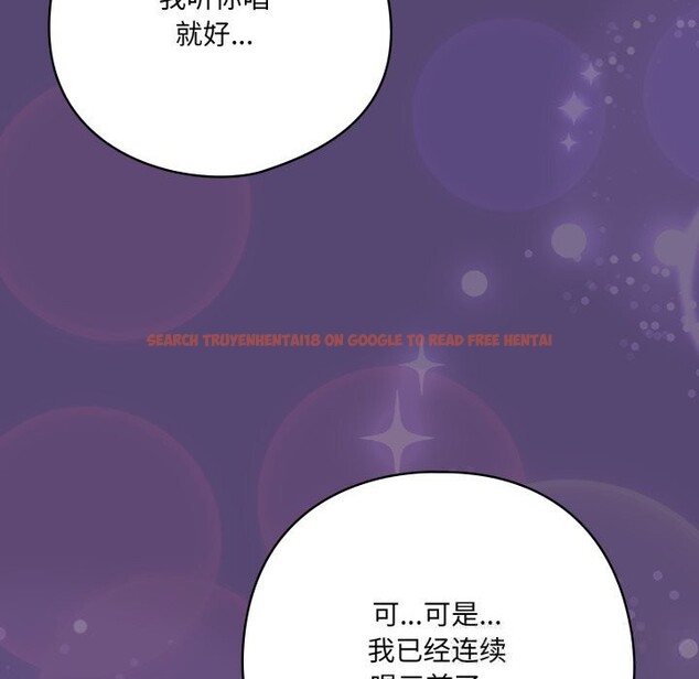 查看漫画喵來的戀愛 - 第30話 - sayhentaiz.net中的3646676图片