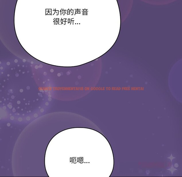 查看漫画喵來的戀愛 - 第30話 - sayhentaiz.net中的3646679图片