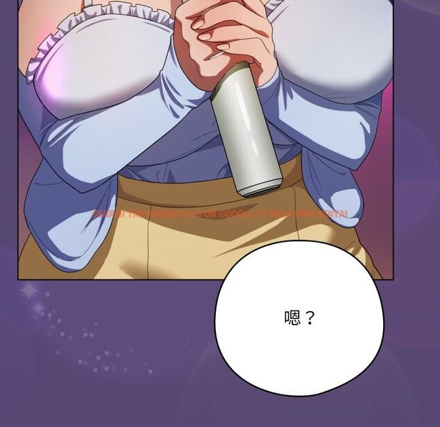 查看漫画喵來的戀愛 - 第30話 - sayhentaiz.net中的3646685图片
