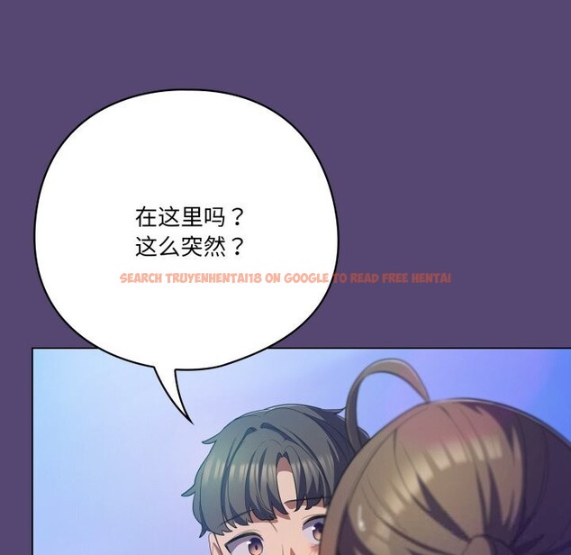 查看漫画喵來的戀愛 - 第31話 - sayhentaiz.net中的3675212图片 查看漫画喵來的戀愛 - 第31話 - sayhentaiz.net中的3675212图片