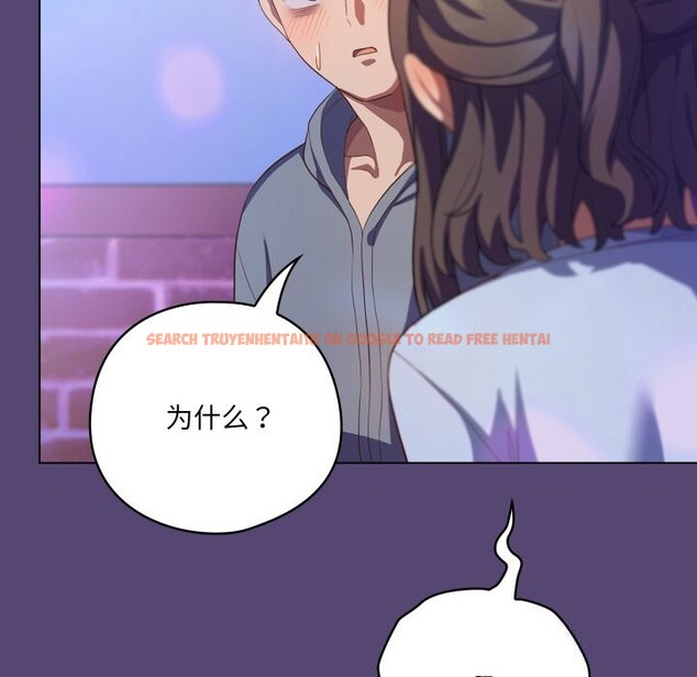 查看漫画喵來的戀愛 - 第31話 - sayhentaiz.net中的3675213图片 查看漫画喵來的戀愛 - 第31話 - sayhentaiz.net中的3675213图片