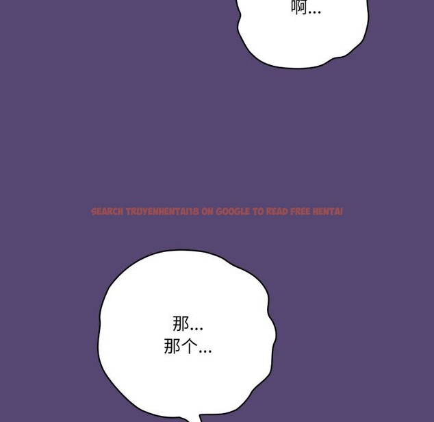 查看漫画喵來的戀愛 - 第31話 - sayhentaiz.net中的3675214图片 查看漫画喵來的戀愛 - 第31話 - sayhentaiz.net中的3675214图片