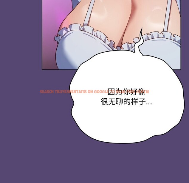 查看漫画喵來的戀愛 - 第31話 - sayhentaiz.net中的3675216图片 查看漫画喵來的戀愛 - 第31話 - sayhentaiz.net中的3675216图片