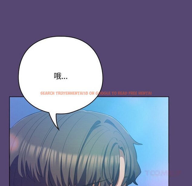 查看漫画喵來的戀愛 - 第31話 - sayhentaiz.net中的3675217图片 查看漫画喵來的戀愛 - 第31話 - sayhentaiz.net中的3675217图片