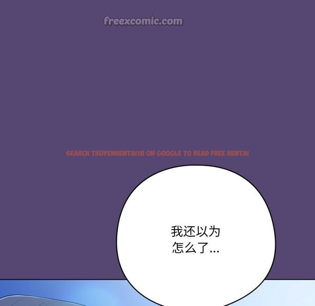 查看漫画喵來的戀愛 - 第31話 - sayhentaiz.net中的3675219图片 查看漫画喵來的戀愛 - 第31話 - sayhentaiz.net中的3675219图片