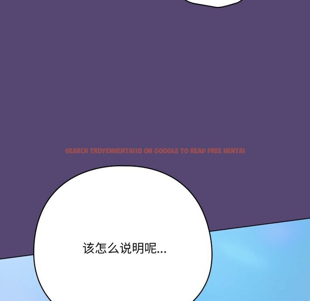 查看漫画喵來的戀愛 - 第31話 - sayhentaiz.net中的3675222图片 查看漫画喵來的戀愛 - 第31話 - sayhentaiz.net中的3675222图片
