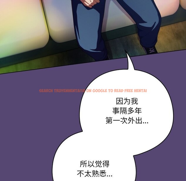 查看漫画喵來的戀愛 - 第31話 - sayhentaiz.net中的3675224图片 查看漫画喵來的戀愛 - 第31話 - sayhentaiz.net中的3675224图片