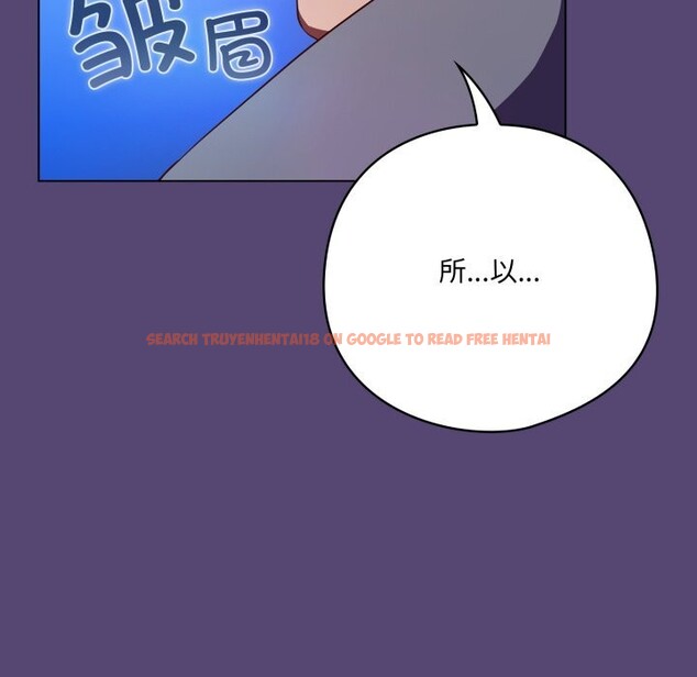 查看漫画喵來的戀愛 - 第31話 - sayhentaiz.net中的3675230图片 查看漫画喵來的戀愛 - 第31話 - sayhentaiz.net中的3675230图片