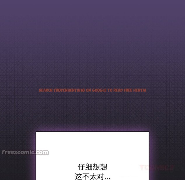 查看漫画喵來的戀愛 - 第31話 - sayhentaiz.net中的3675233图片 查看漫画喵來的戀愛 - 第31話 - sayhentaiz.net中的3675233图片