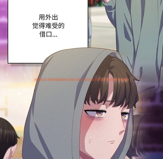 查看漫画喵來的戀愛 - 第31話 - sayhentaiz.net中的3675236图片 查看漫画喵來的戀愛 - 第31話 - sayhentaiz.net中的3675236图片