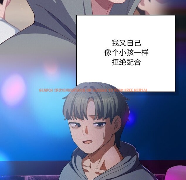 查看漫画喵來的戀愛 - 第31話 - sayhentaiz.net中的3675237图片 查看漫画喵來的戀愛 - 第31話 - sayhentaiz.net中的3675237图片