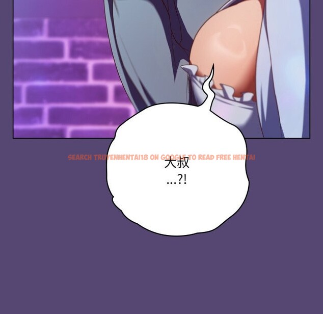 查看漫画喵來的戀愛 - 第31話 - sayhentaiz.net中的3675245图片 查看漫画喵來的戀愛 - 第31話 - sayhentaiz.net中的3675245图片