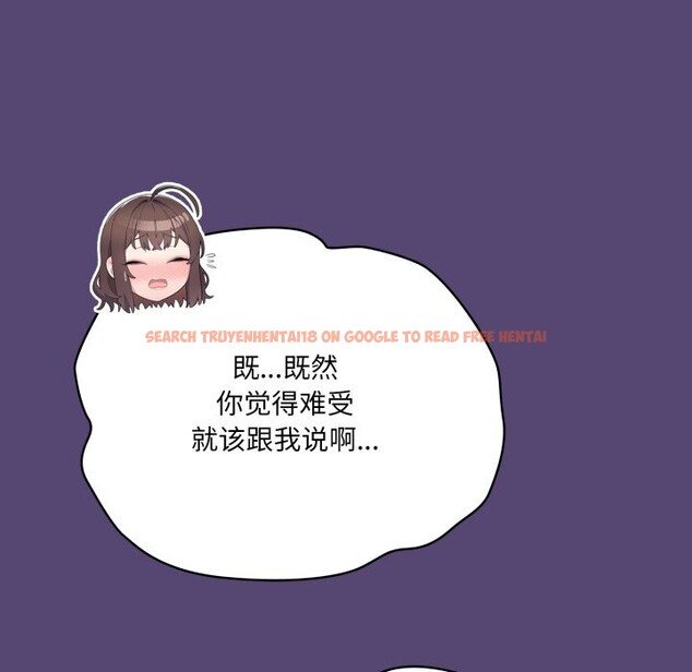 查看漫画喵來的戀愛 - 第31話 - sayhentaiz.net中的3675246图片 查看漫画喵來的戀愛 - 第31話 - sayhentaiz.net中的3675246图片