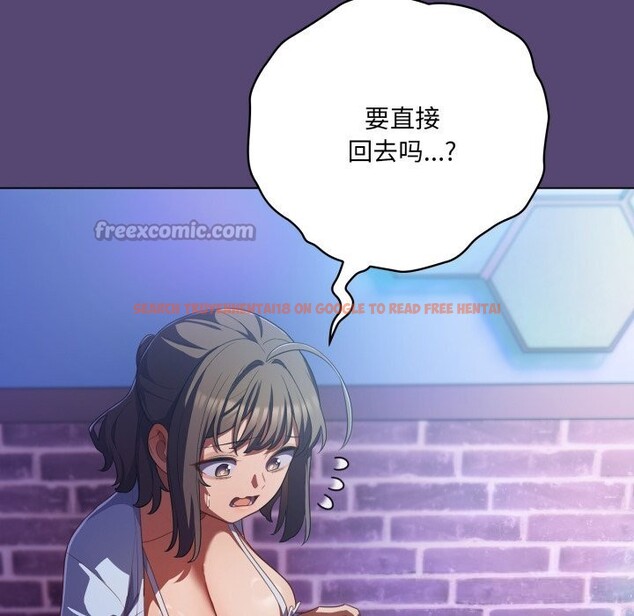 查看漫画喵來的戀愛 - 第31話 - sayhentaiz.net中的3675247图片 查看漫画喵來的戀愛 - 第31話 - sayhentaiz.net中的3675247图片