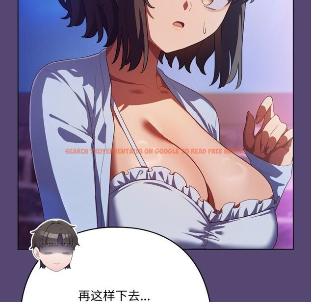 查看漫画喵來的戀愛 - 第31話 - sayhentaiz.net中的3675251图片 查看漫画喵來的戀愛 - 第31話 - sayhentaiz.net中的3675251图片