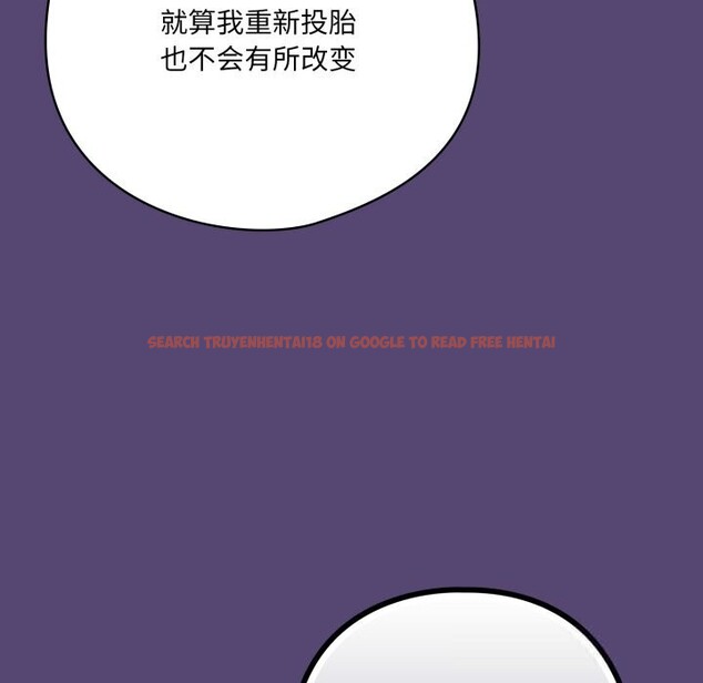 查看漫画喵來的戀愛 - 第31話 - sayhentaiz.net中的3675252图片 查看漫画喵來的戀愛 - 第31話 - sayhentaiz.net中的3675252图片