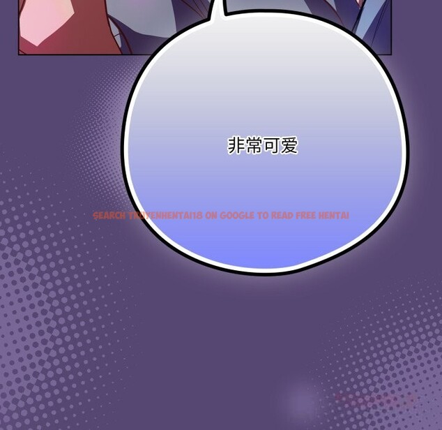 查看漫画喵來的戀愛 - 第31話 - sayhentaiz.net中的3675257图片 查看漫画喵來的戀愛 - 第31話 - sayhentaiz.net中的3675257图片