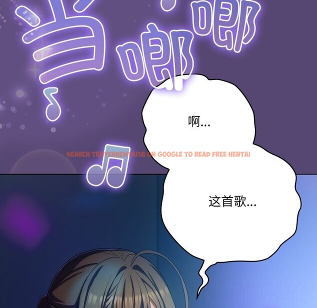 查看漫画喵來的戀愛 - 第31話 - sayhentaiz.net中的3675268图片 查看漫画喵來的戀愛 - 第31話 - sayhentaiz.net中的3675268图片