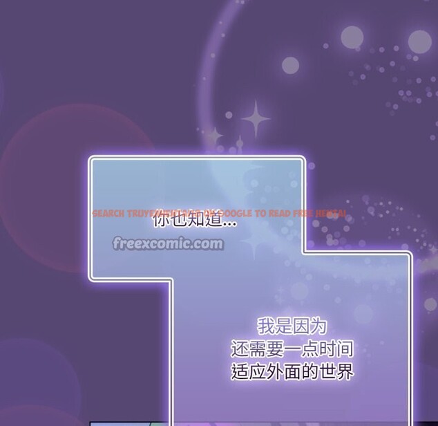 查看漫画喵來的戀愛 - 第31話 - sayhentaiz.net中的3675275图片 查看漫画喵來的戀愛 - 第31話 - sayhentaiz.net中的3675275图片