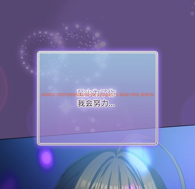 查看漫画喵來的戀愛 - 第31話 - sayhentaiz.net中的3675278图片 查看漫画喵來的戀愛 - 第31話 - sayhentaiz.net中的3675278图片