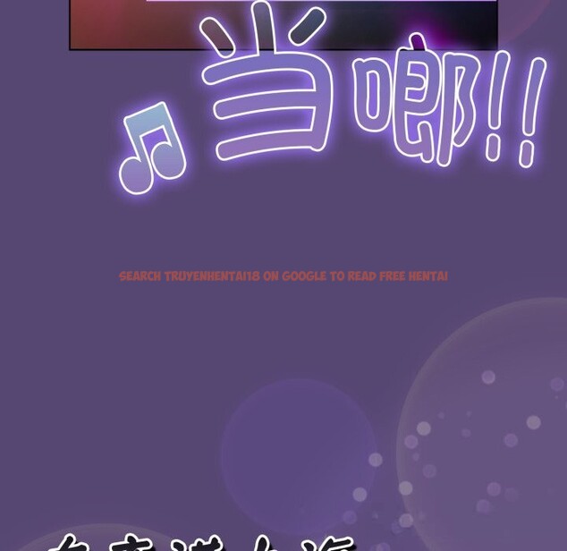 查看漫画喵來的戀愛 - 第31話 - sayhentaiz.net中的3675282图片 查看漫画喵來的戀愛 - 第31話 - sayhentaiz.net中的3675282图片