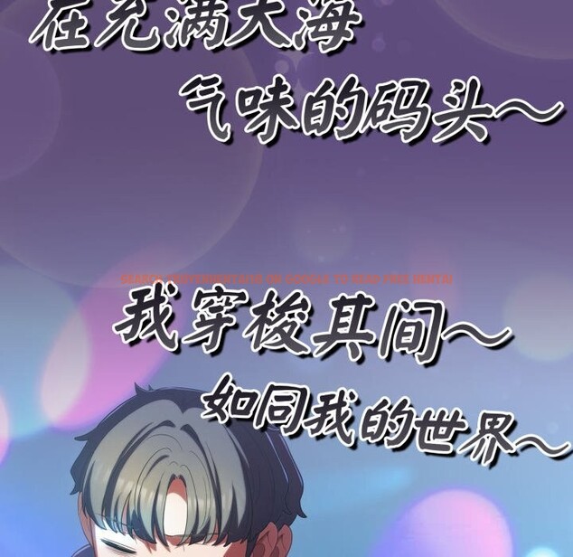 查看漫画喵來的戀愛 - 第31話 - sayhentaiz.net中的3675283图片 查看漫画喵來的戀愛 - 第31話 - sayhentaiz.net中的3675283图片