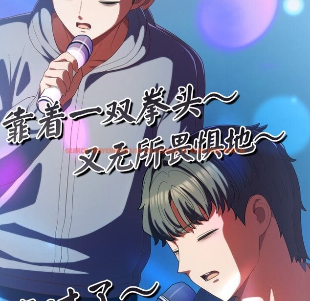 查看漫画喵來的戀愛 - 第31話 - sayhentaiz.net中的3675284图片 查看漫画喵來的戀愛 - 第31話 - sayhentaiz.net中的3675284图片