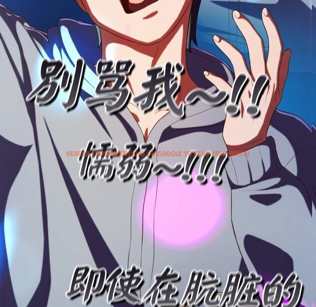 查看漫画喵來的戀愛 - 第31話 - sayhentaiz.net中的3675286图片 查看漫画喵來的戀愛 - 第31話 - sayhentaiz.net中的3675286图片