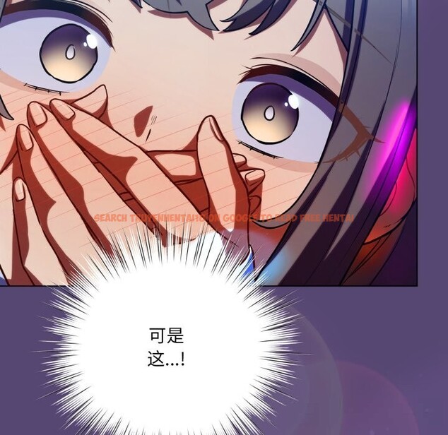 查看漫画喵來的戀愛 - 第31話 - sayhentaiz.net中的3675290图片 查看漫画喵來的戀愛 - 第31話 - sayhentaiz.net中的3675290图片