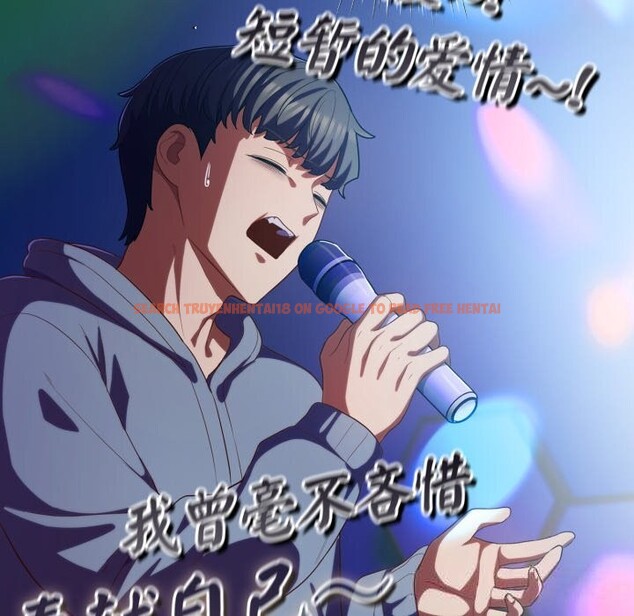 查看漫画喵來的戀愛 - 第31話 - sayhentaiz.net中的3675292图片 查看漫画喵來的戀愛 - 第31話 - sayhentaiz.net中的3675292图片