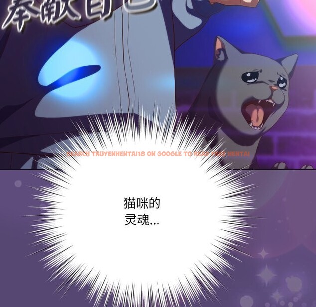 查看漫画喵來的戀愛 - 第31話 - sayhentaiz.net中的3675293图片 查看漫画喵來的戀愛 - 第31話 - sayhentaiz.net中的3675293图片