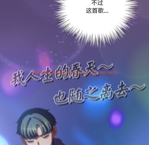 查看漫画喵來的戀愛 - 第31話 - sayhentaiz.net中的3675298图片 查看漫画喵來的戀愛 - 第31話 - sayhentaiz.net中的3675298图片