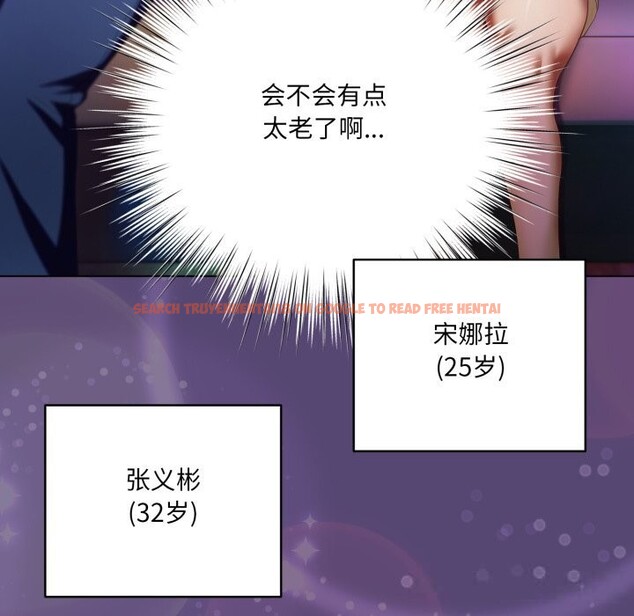 查看漫画喵來的戀愛 - 第31話 - sayhentaiz.net中的3675300图片 查看漫画喵來的戀愛 - 第31話 - sayhentaiz.net中的3675300图片