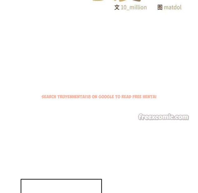 查看漫画喵來的戀愛 - 第31話 - sayhentaiz.net中的3675303图片 查看漫画喵來的戀愛 - 第31話 - sayhentaiz.net中的3675303图片