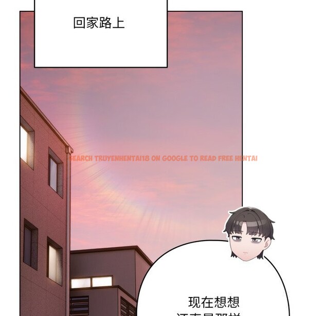 查看漫画喵來的戀愛 - 第31話 - sayhentaiz.net中的3675304图片 查看漫画喵來的戀愛 - 第31話 - sayhentaiz.net中的3675304图片