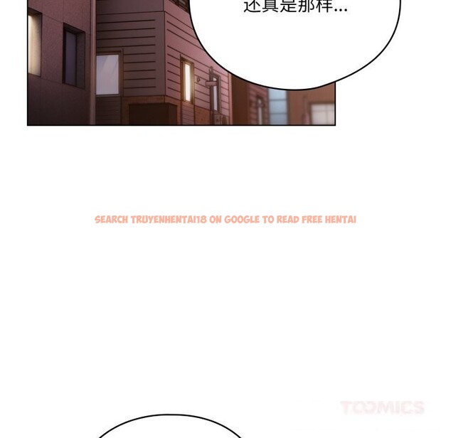 查看漫画喵來的戀愛 - 第31話 - sayhentaiz.net中的3675305图片 查看漫画喵來的戀愛 - 第31話 - sayhentaiz.net中的3675305图片