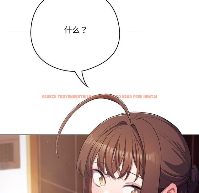 查看漫画喵來的戀愛 - 第31話 - sayhentaiz.net中的3675306图片 查看漫画喵來的戀愛 - 第31話 - sayhentaiz.net中的3675306图片