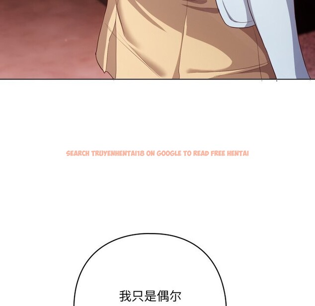 查看漫画喵來的戀愛 - 第31話 - sayhentaiz.net中的3675308图片 查看漫画喵來的戀愛 - 第31話 - sayhentaiz.net中的3675308图片