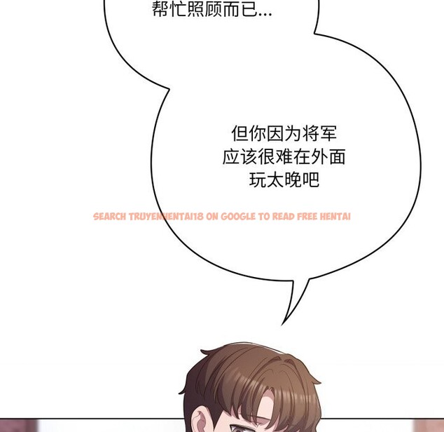 查看漫画喵來的戀愛 - 第31話 - sayhentaiz.net中的3675309图片 查看漫画喵來的戀愛 - 第31話 - sayhentaiz.net中的3675309图片