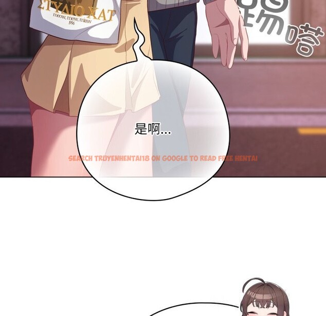 查看漫画喵來的戀愛 - 第31話 - sayhentaiz.net中的3675311图片 查看漫画喵來的戀愛 - 第31話 - sayhentaiz.net中的3675311图片