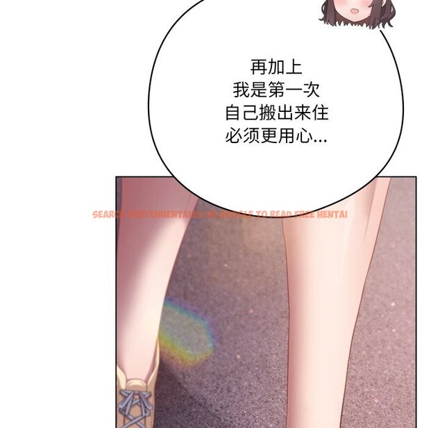 查看漫画喵來的戀愛 - 第31話 - sayhentaiz.net中的3675312图片 查看漫画喵來的戀愛 - 第31話 - sayhentaiz.net中的3675312图片