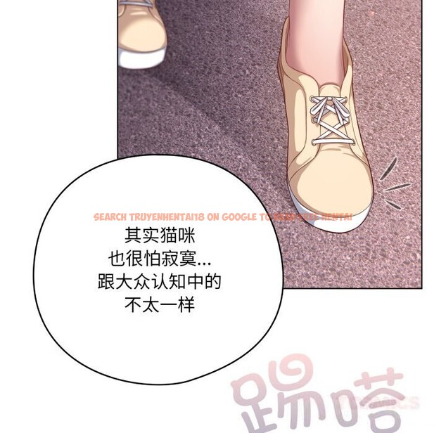查看漫画喵來的戀愛 - 第31話 - sayhentaiz.net中的3675313图片 查看漫画喵來的戀愛 - 第31話 - sayhentaiz.net中的3675313图片