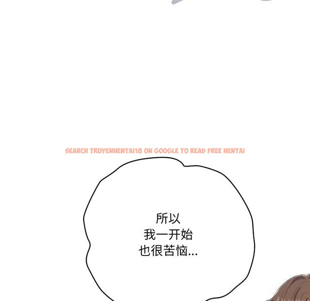 查看漫画喵來的戀愛 - 第31話 - sayhentaiz.net中的3675314图片 查看漫画喵來的戀愛 - 第31話 - sayhentaiz.net中的3675314图片