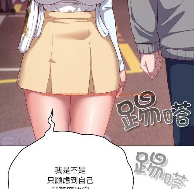 查看漫画喵來的戀愛 - 第31話 - sayhentaiz.net中的3675316图片 查看漫画喵來的戀愛 - 第31話 - sayhentaiz.net中的3675316图片