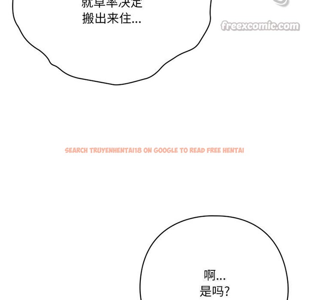 查看漫画喵來的戀愛 - 第31話 - sayhentaiz.net中的3675317图片 查看漫画喵來的戀愛 - 第31話 - sayhentaiz.net中的3675317图片